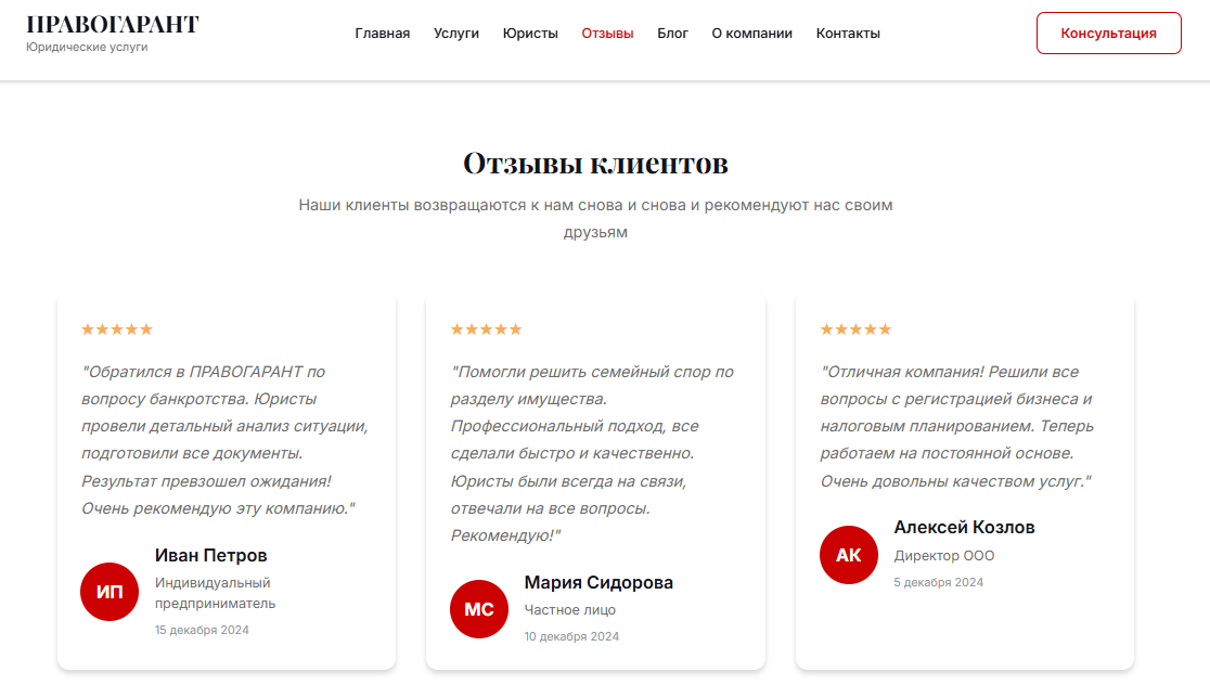 Снимок экрана 2026-01-26 083114.png