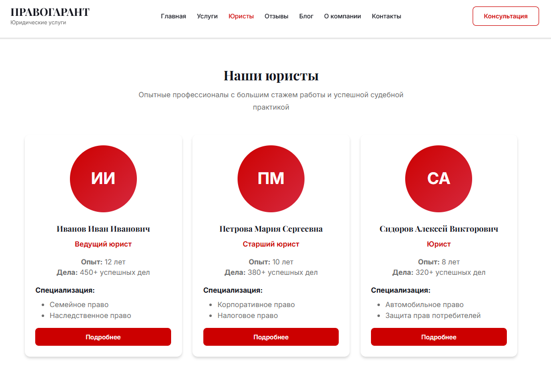 Снимок экрана 2026-01-26 083146.png