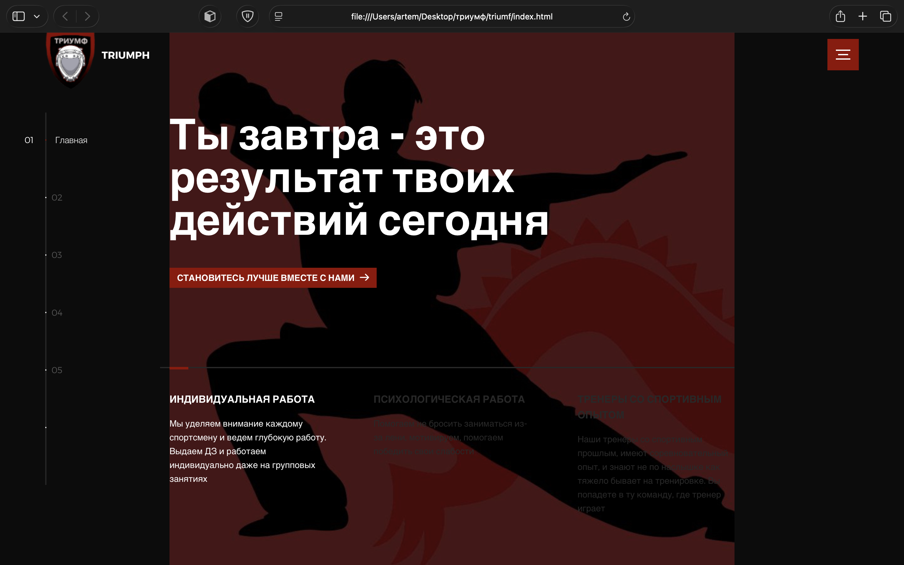 Снимок экрана 2026-01-26 в 04.37.52.png