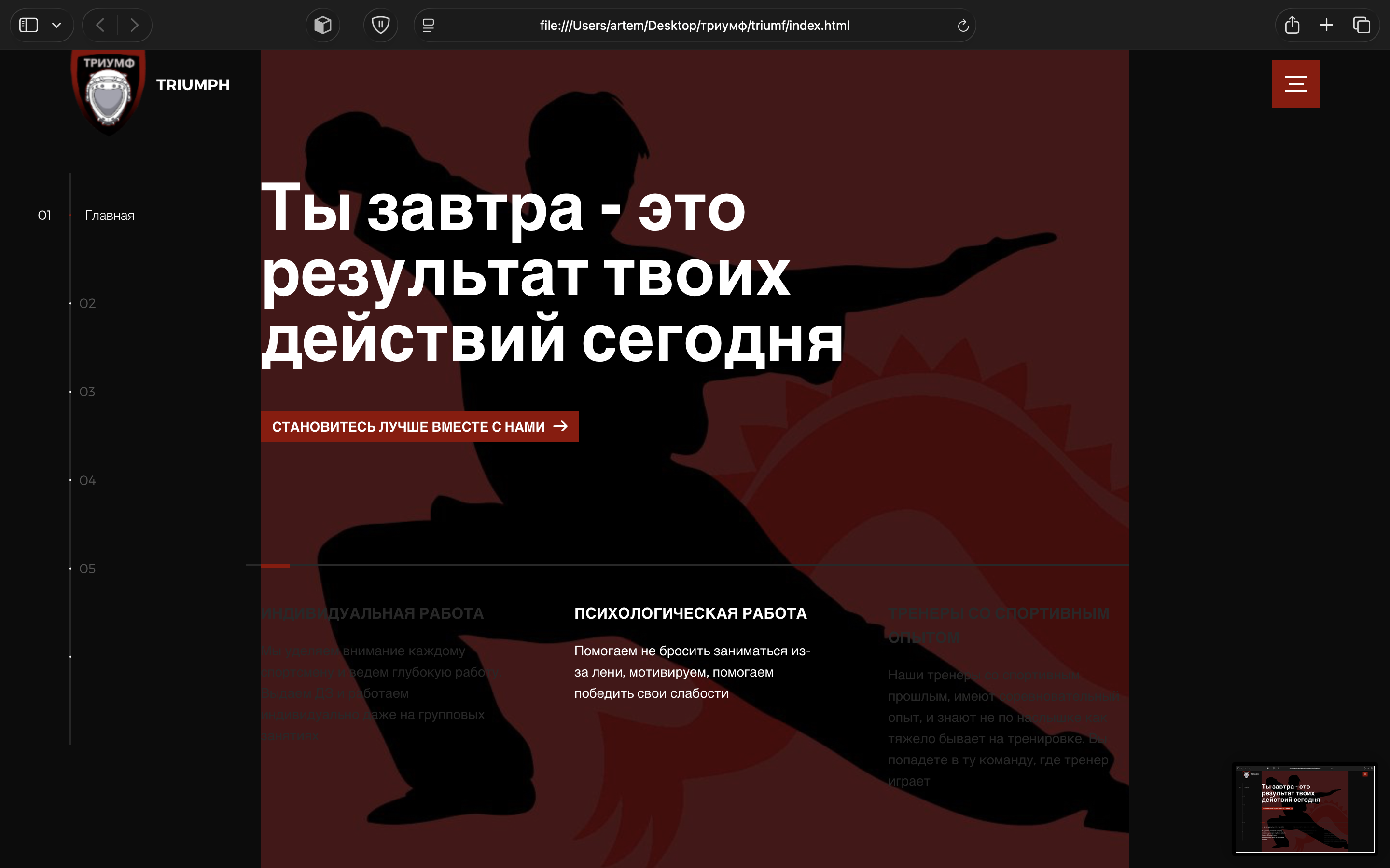Снимок экрана 2026-01-26 в 04.37.55.png