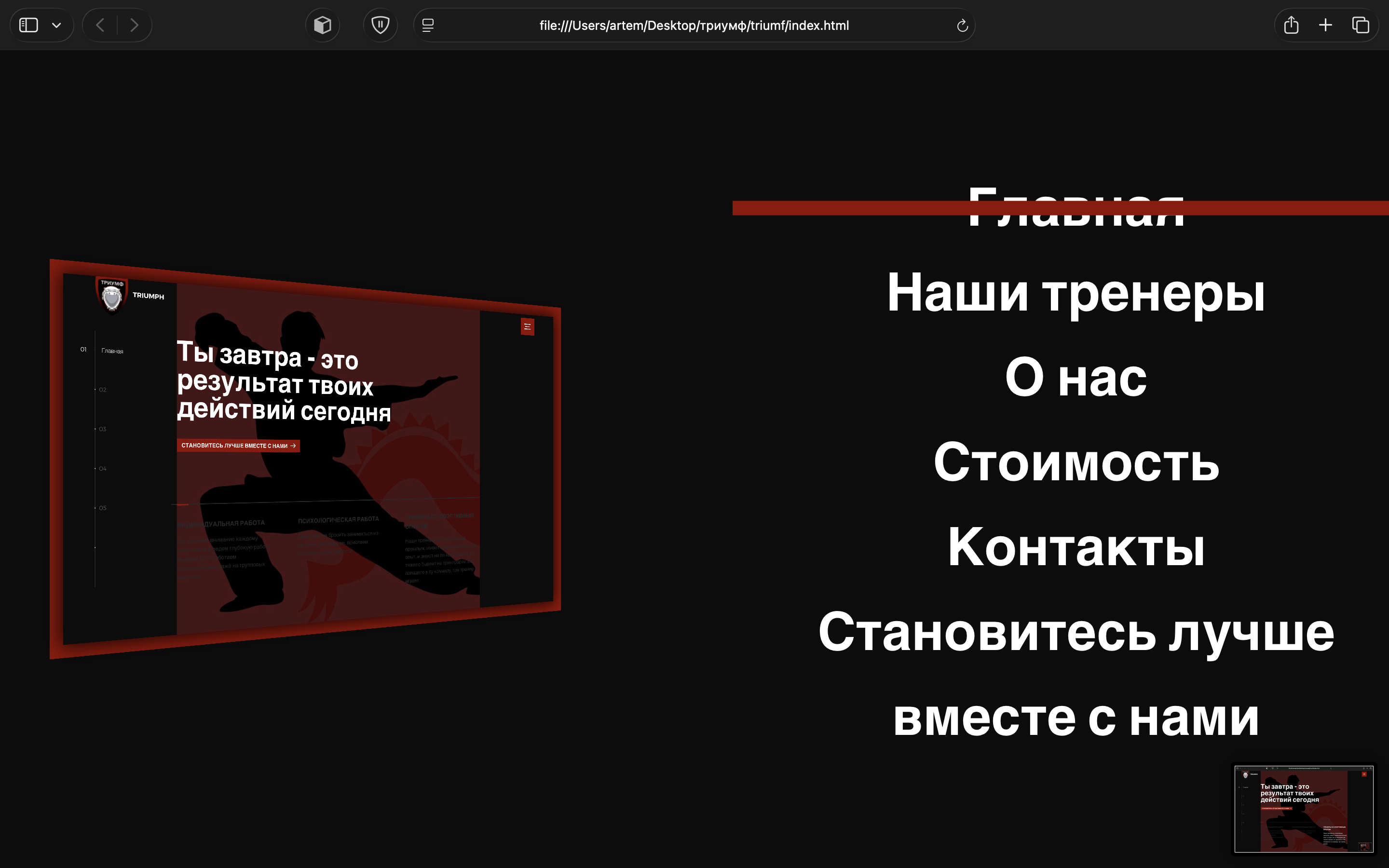Снимок экрана 2026-01-26 в 04.38.01.png
