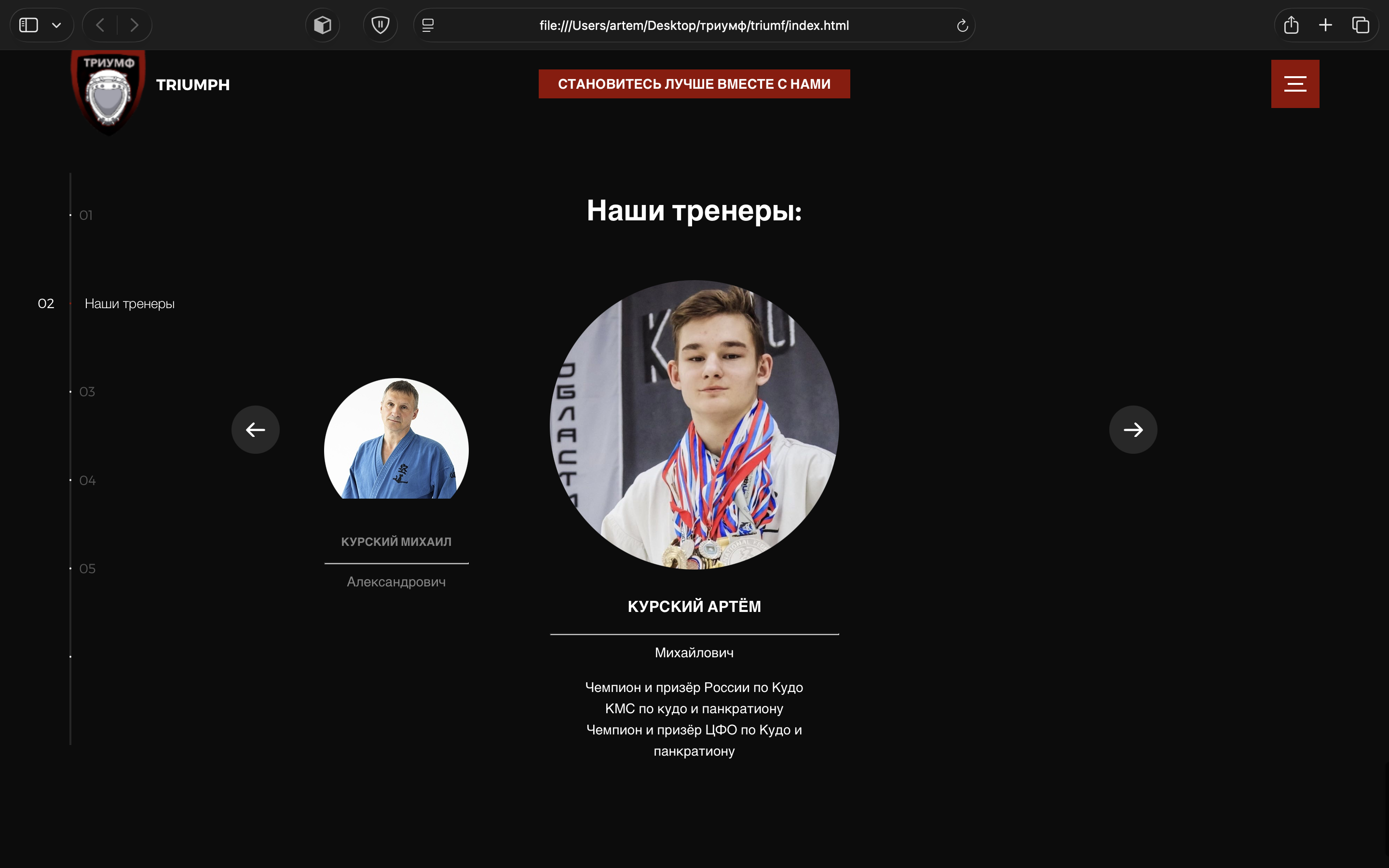 Снимок экрана 2026-01-26 в 04.38.07.png