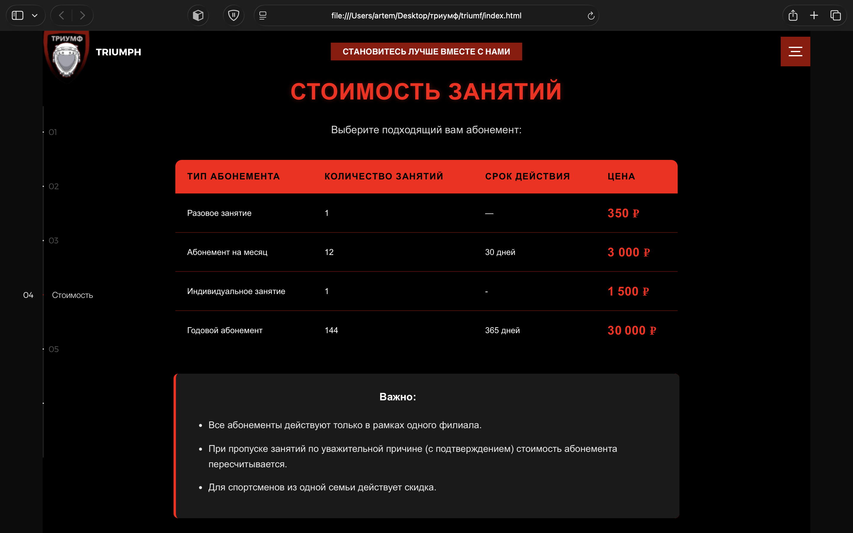 Снимок экрана 2026-01-26 в 04.38.19.png