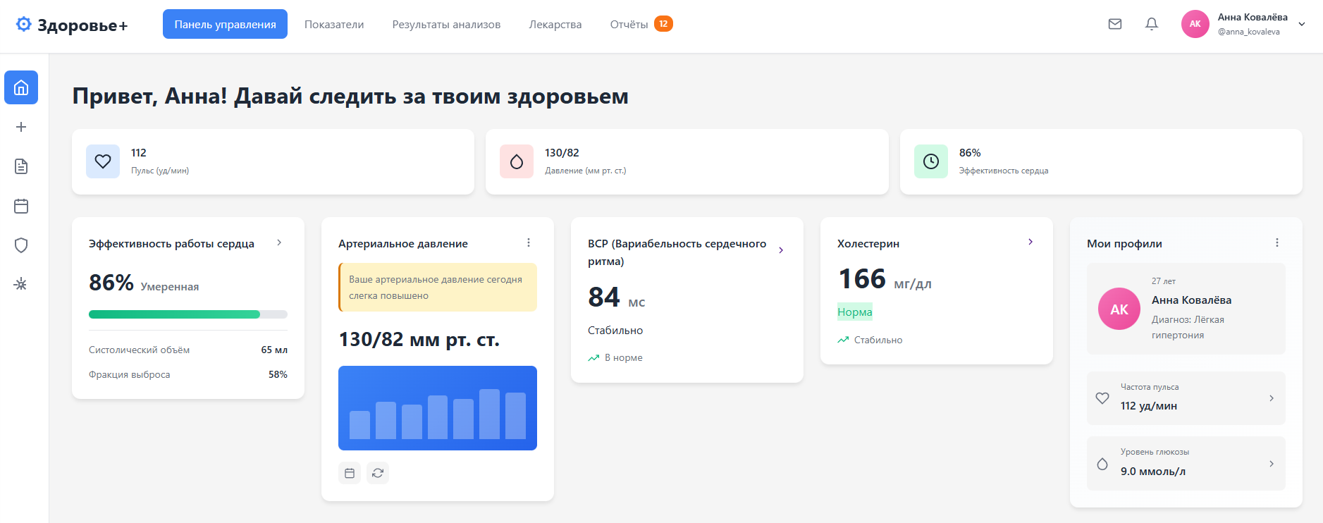 Снимок экрана 2026-01-26 084221.png