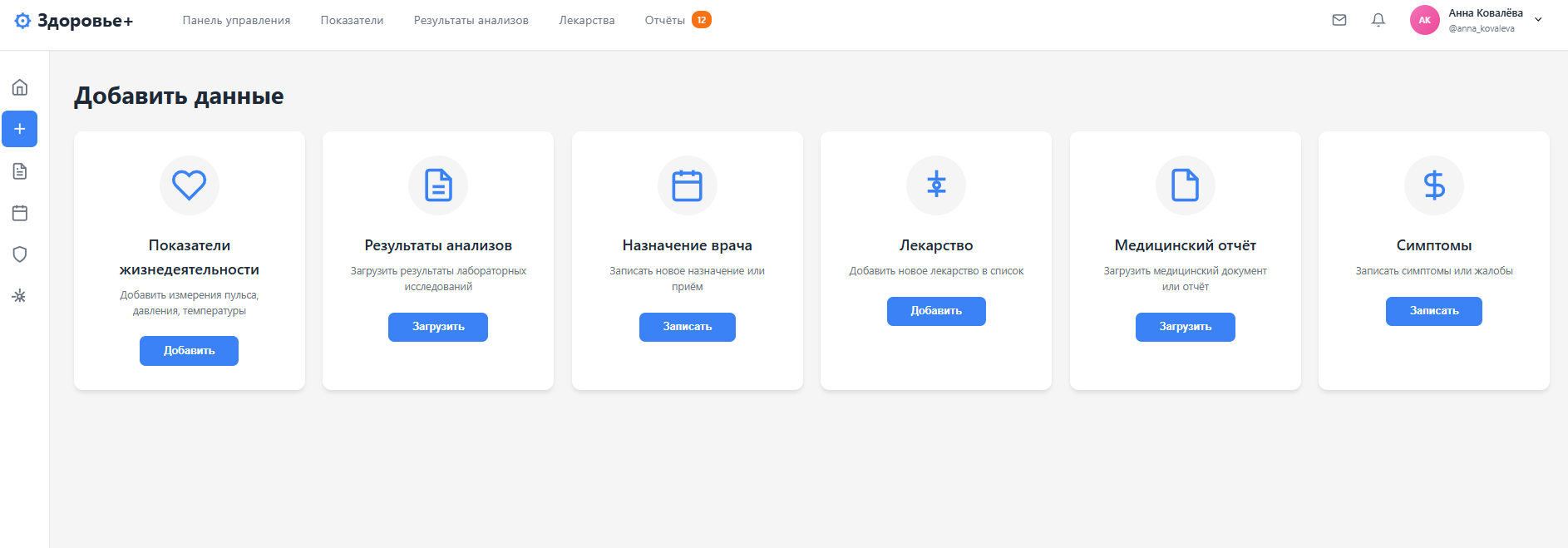 Снимок экрана 2026-01-26 084311.png