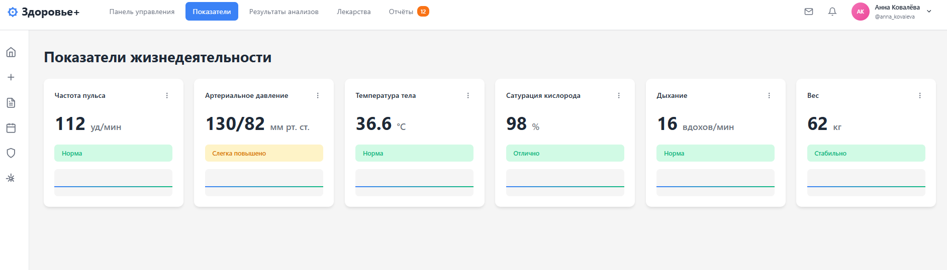 Снимок экрана 2026-01-26 084421.png