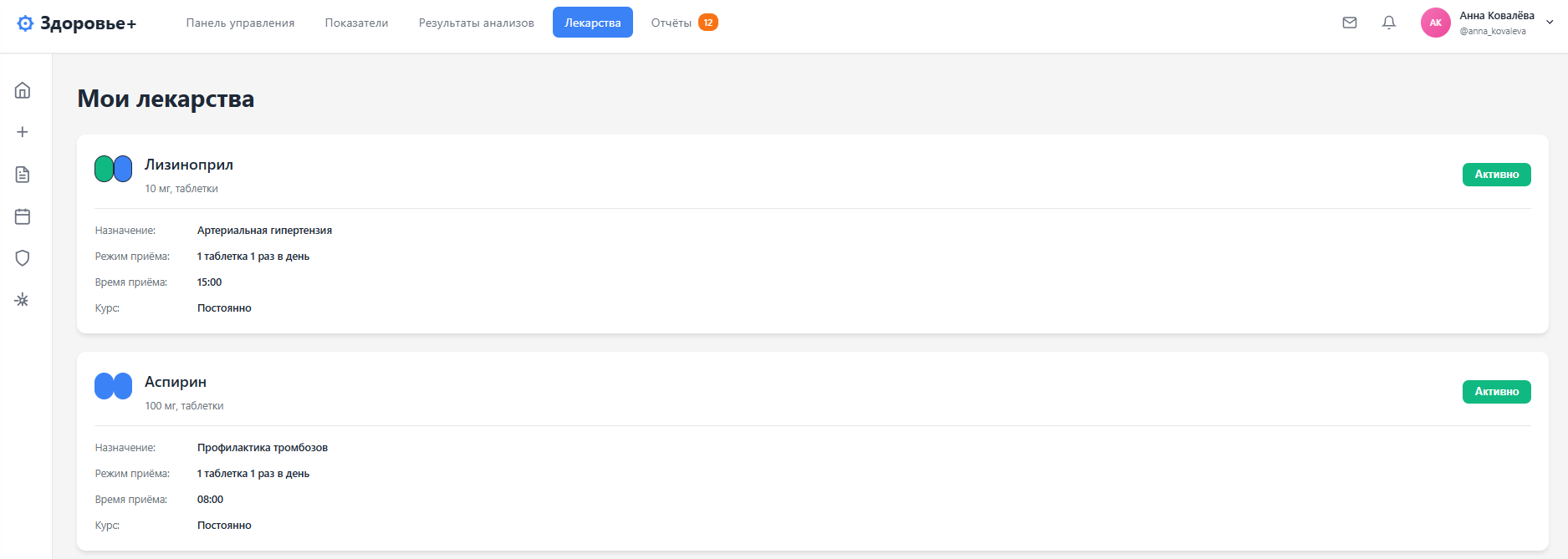 Снимок экрана 2026-01-26 084503.png