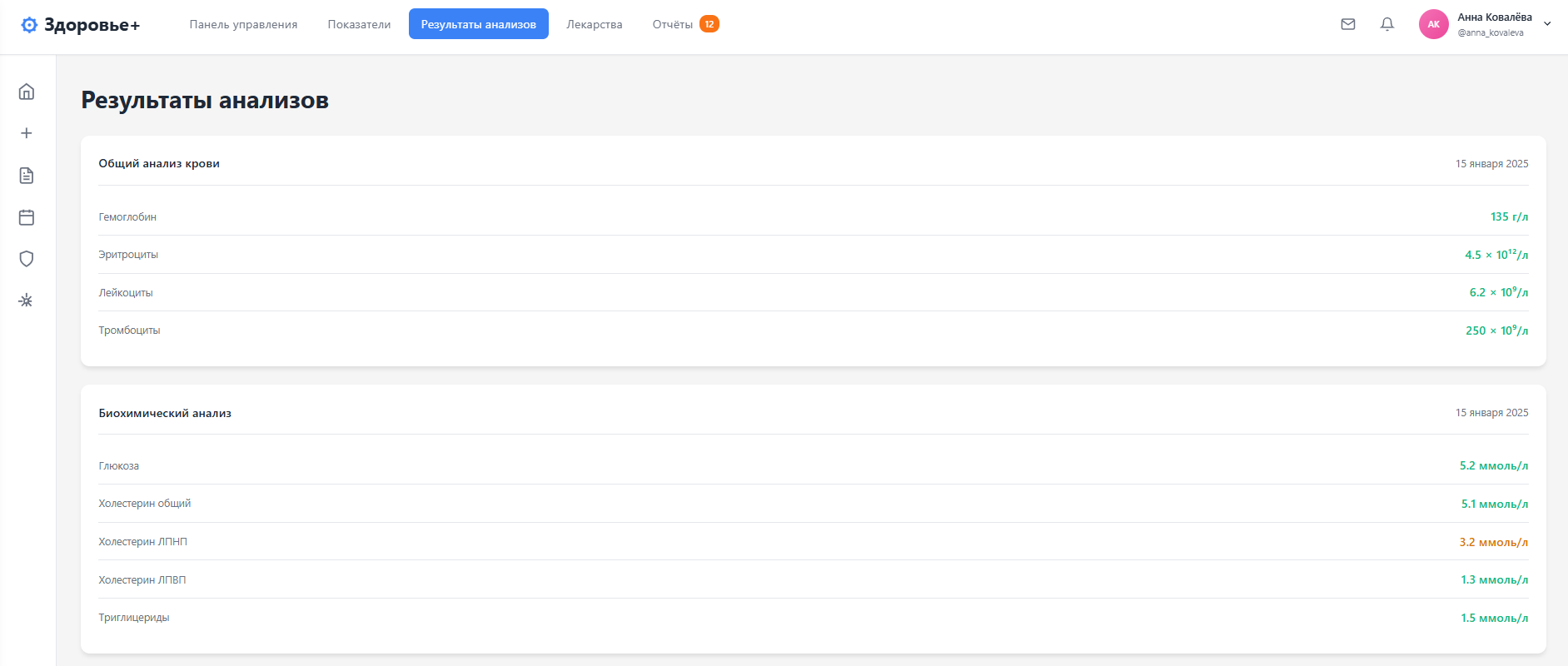 Снимок экрана 2026-01-26 084532.png