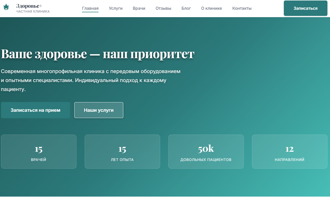 Снимок экрана 2026-01-26 092936.png