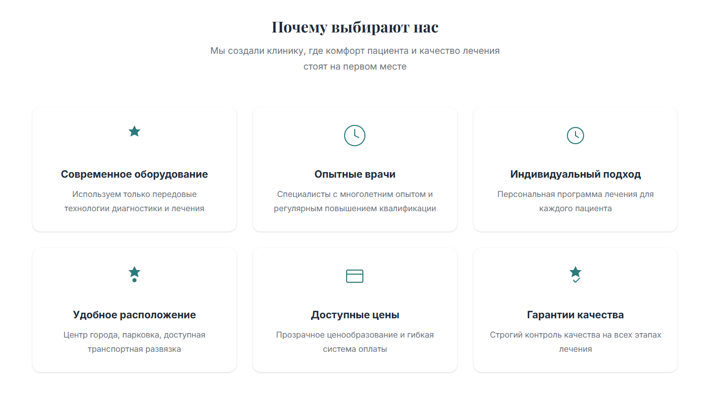 Снимок экрана 2026-01-26 093008.png