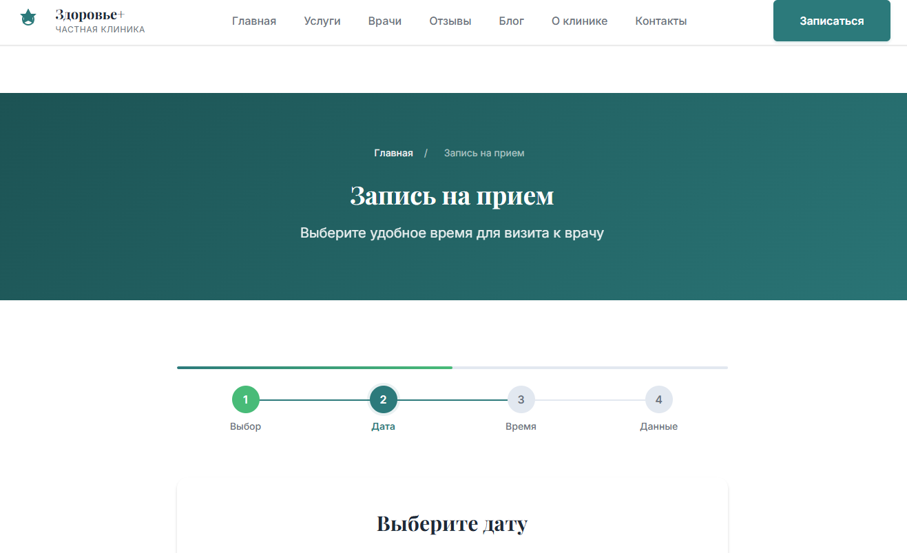 Снимок экрана 2026-01-26 093108.png