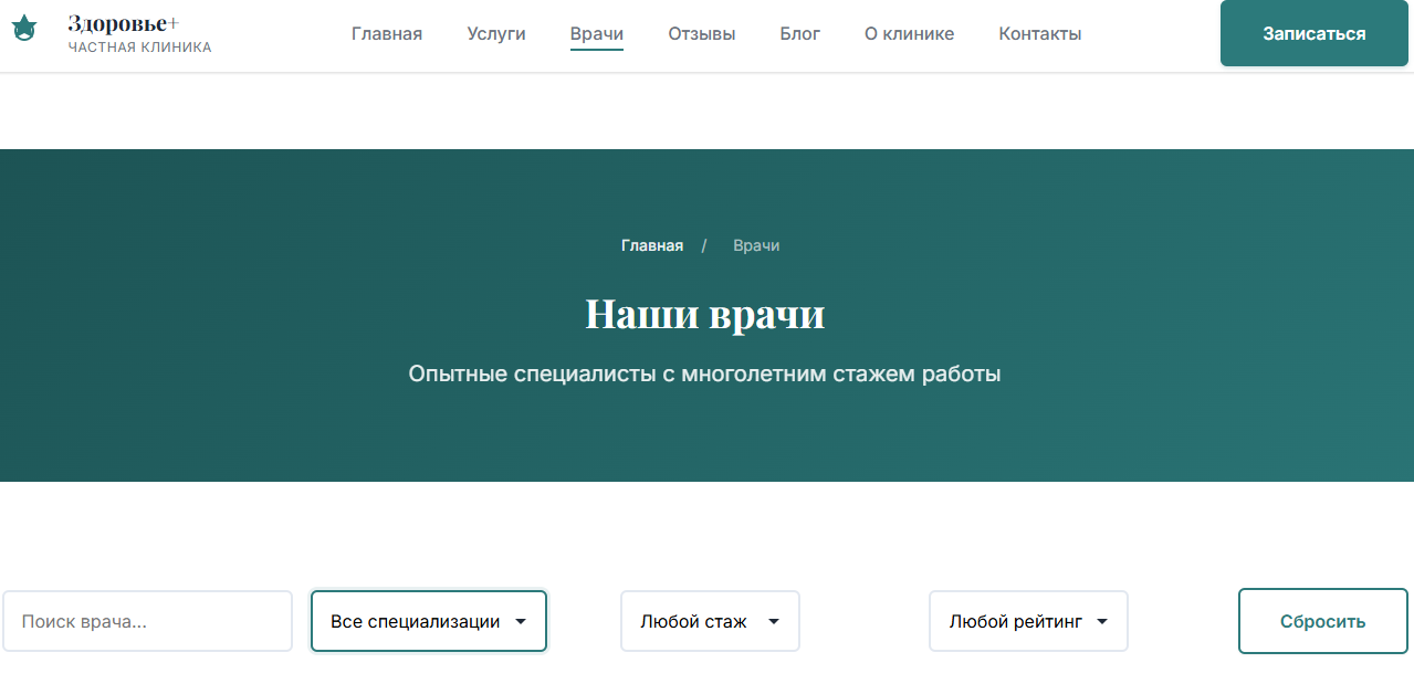 Снимок экрана 2026-01-26 093204.png