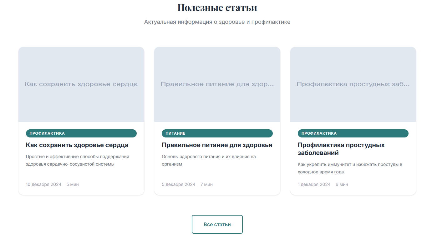 Снимок экрана 2026-01-26 093250.png