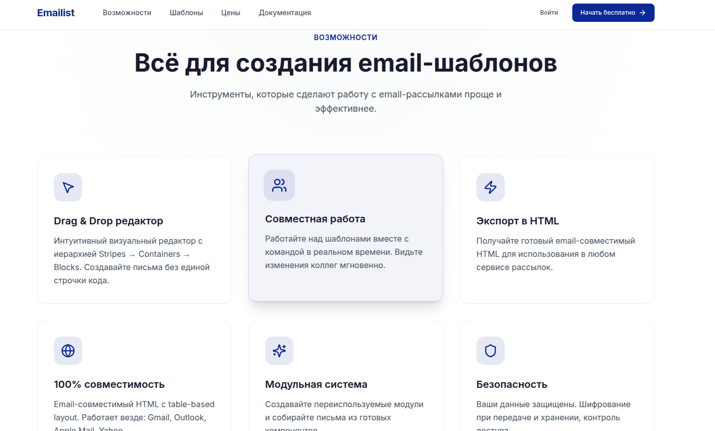 Снимок экрана 2026-01-26 093708.png