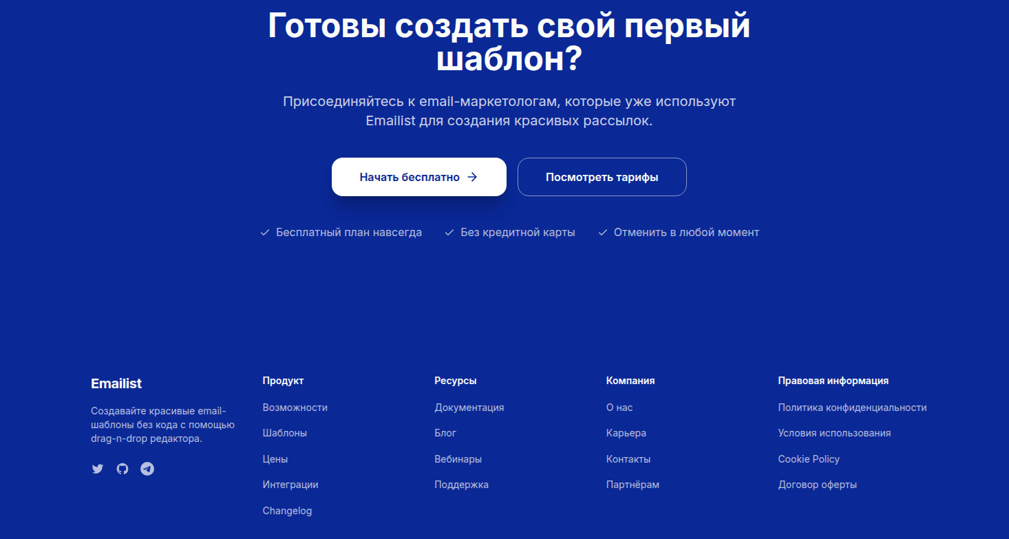 Снимок экрана 2026-01-26 093721.png