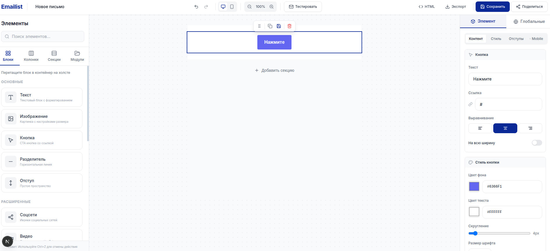 Снимок экрана 2026-01-26 094101.png