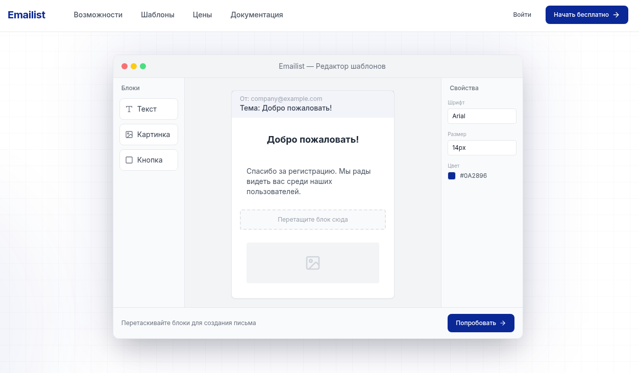 Снимок экрана 2026-01-26 094305.png