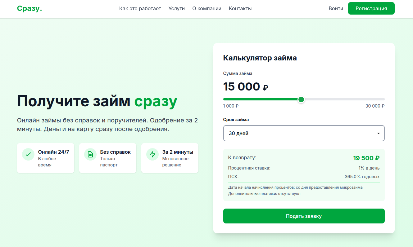 Снимок экрана 2026-01-26 100944.png