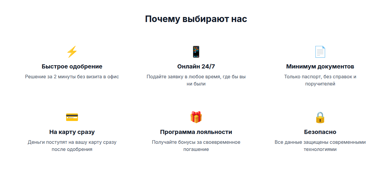 Снимок экрана 2026-01-26 100950.png