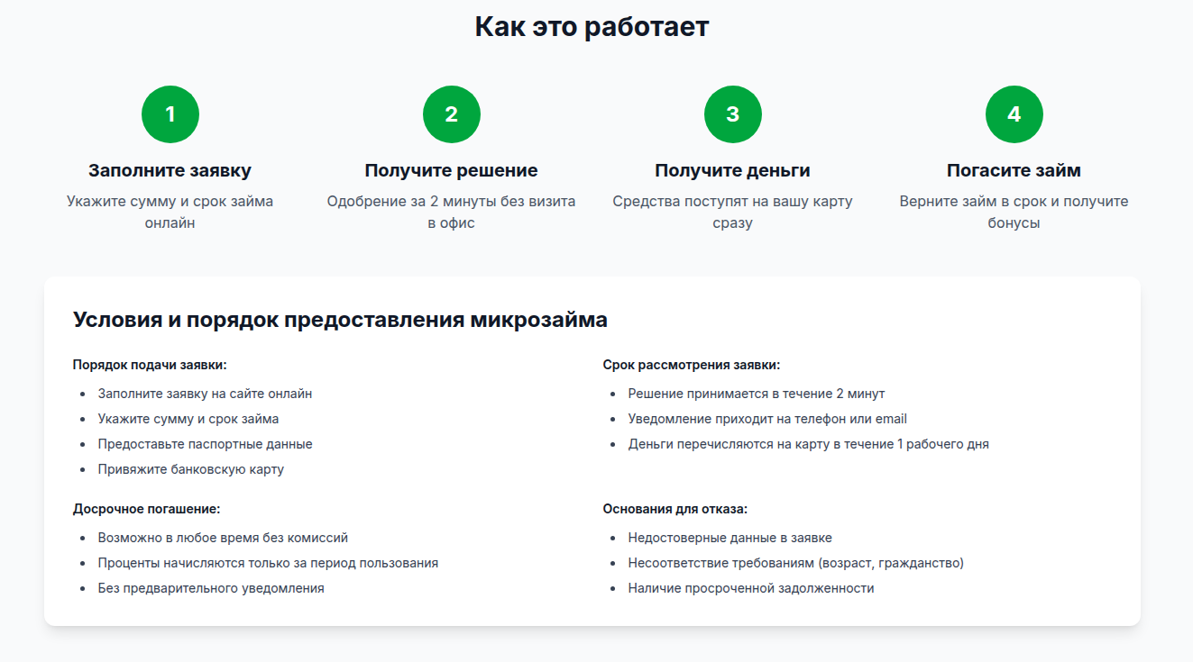 Снимок экрана 2026-01-26 100957.png