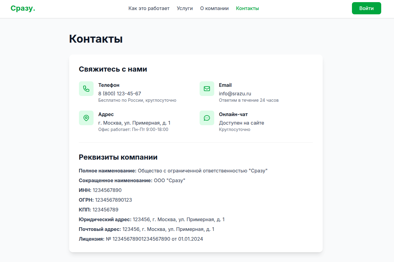 Снимок экрана 2026-01-26 101123.png