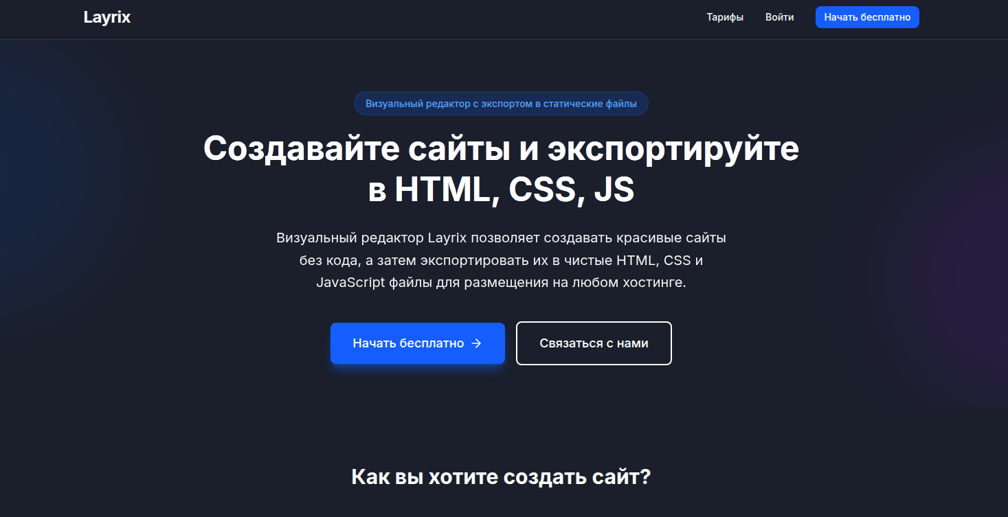 Снимок экрана 2026-01-26 103111.png