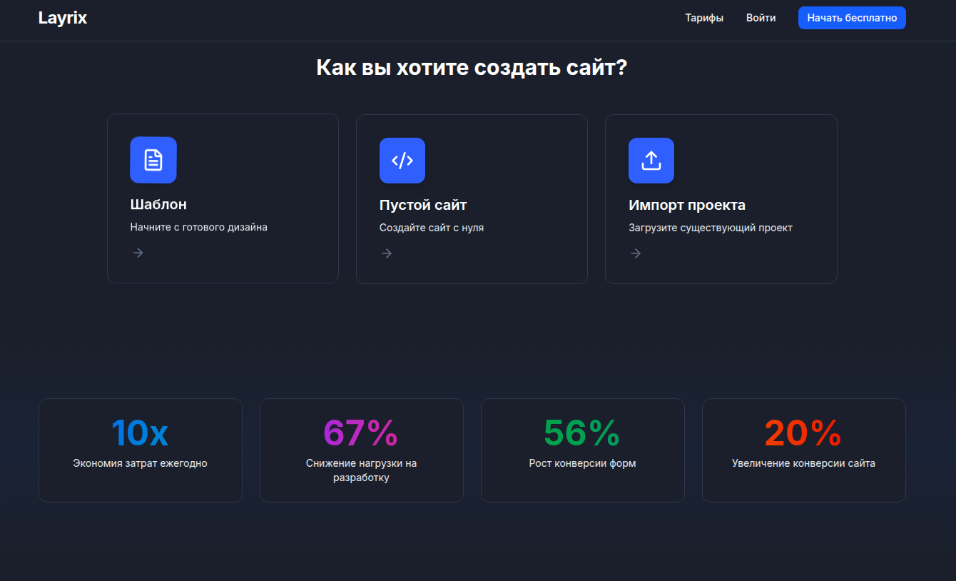 Снимок экрана 2026-01-26 103123.png