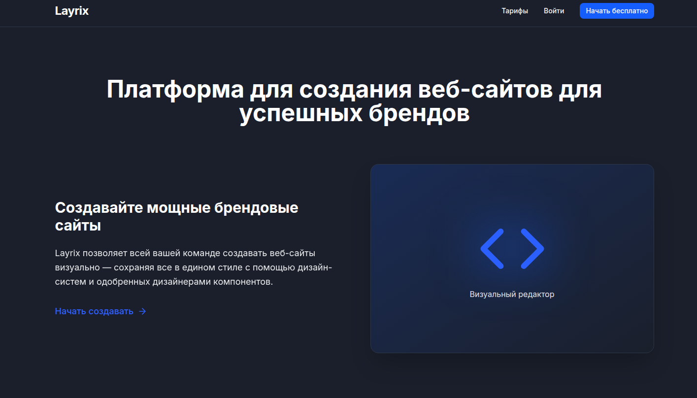 Снимок экрана 2026-01-26 103138.png