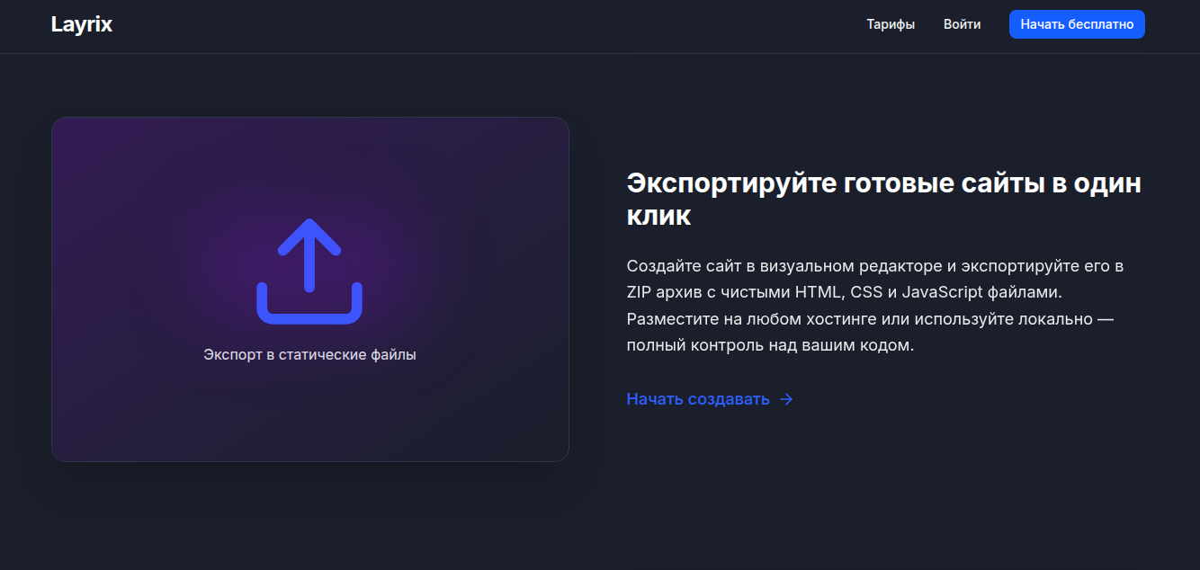 Снимок экрана 2026-01-26 103155.png