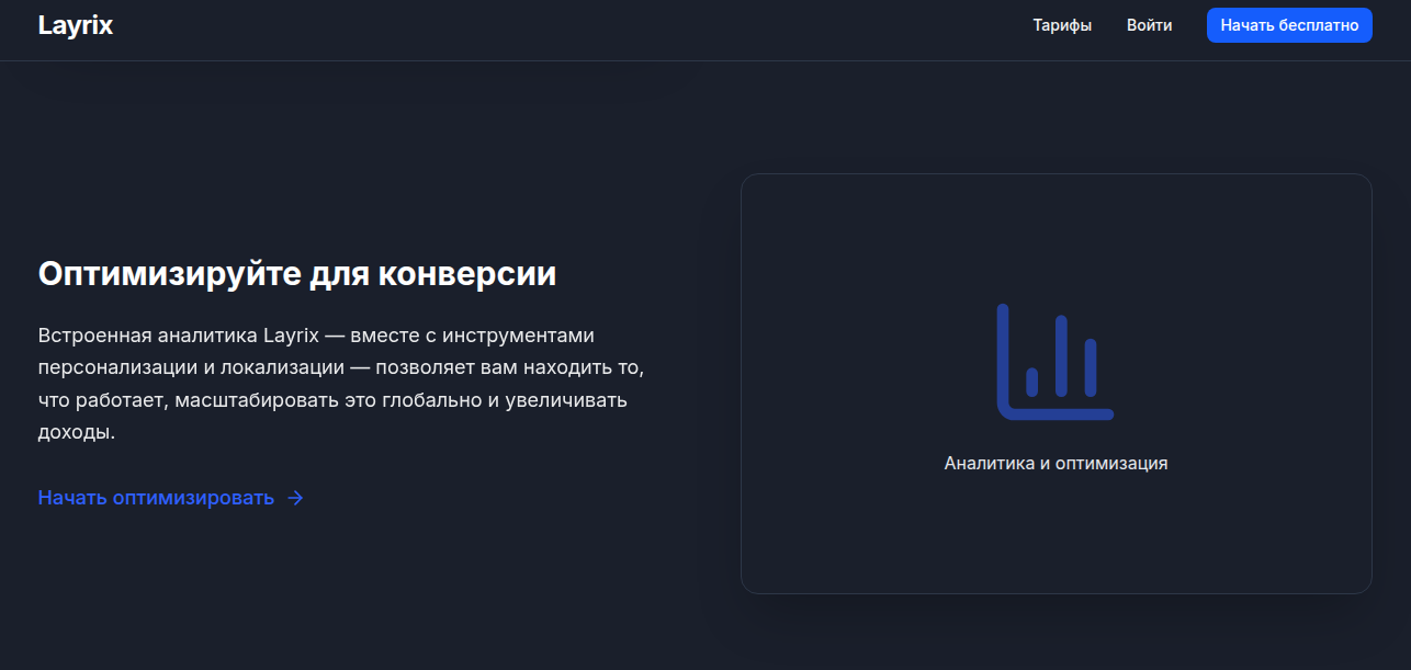 Снимок экрана 2026-01-26 103208.png