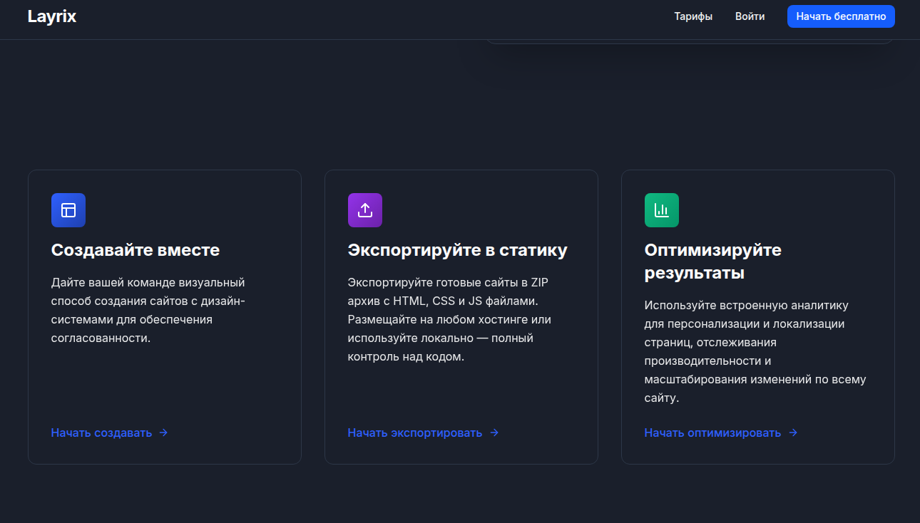 Снимок экрана 2026-01-26 103217.png