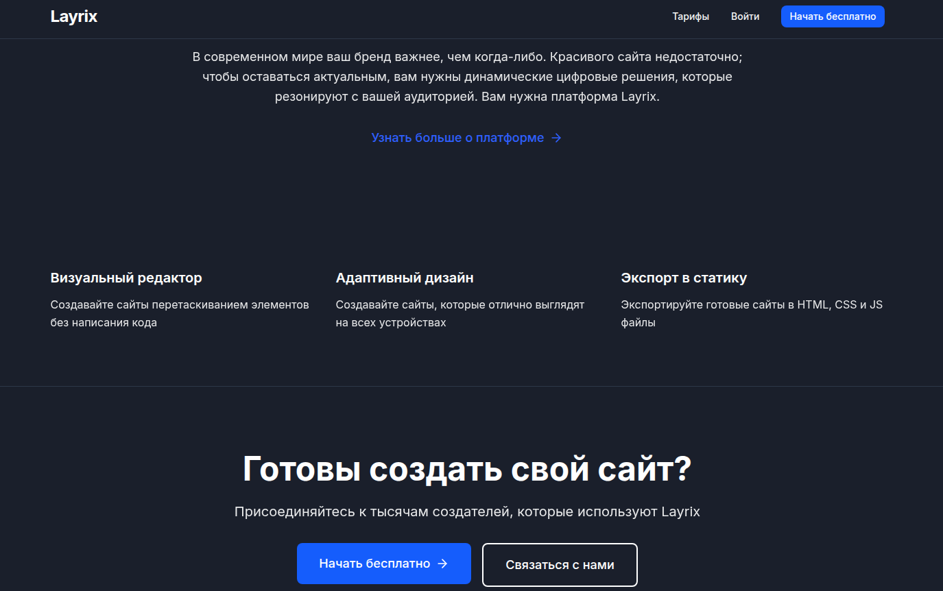 Снимок экрана 2026-01-26 103234.png