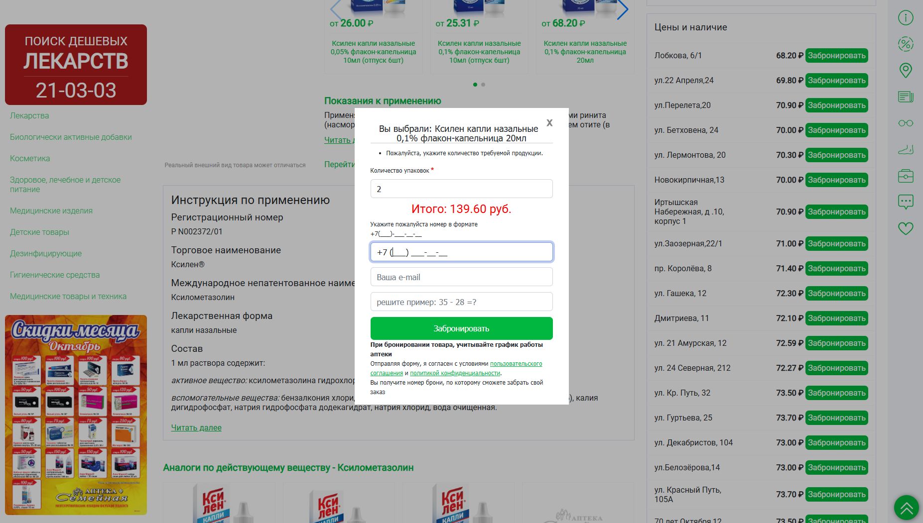 muegojsnh7a4ujk3jrz1p4f4x1riqhdt.jpg