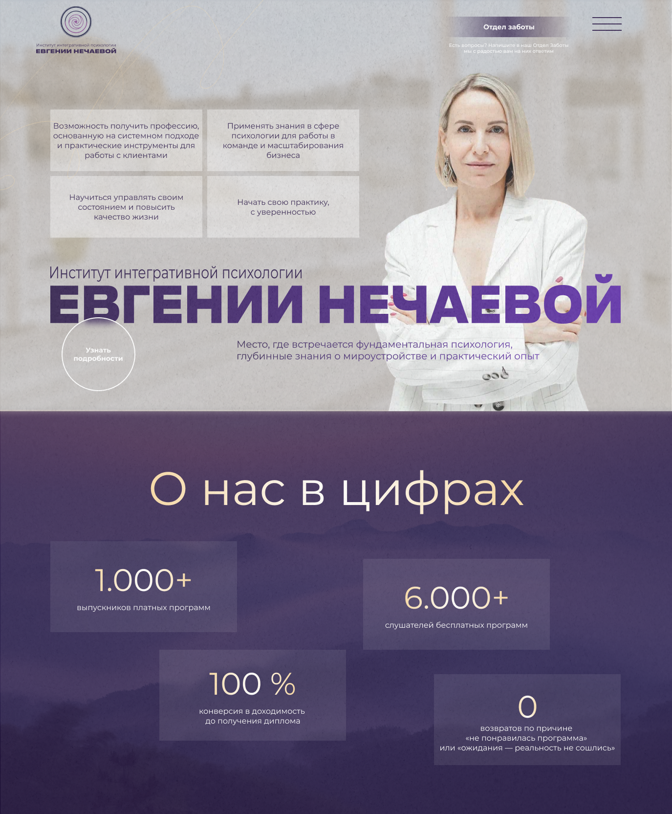 Дизайн макет.png