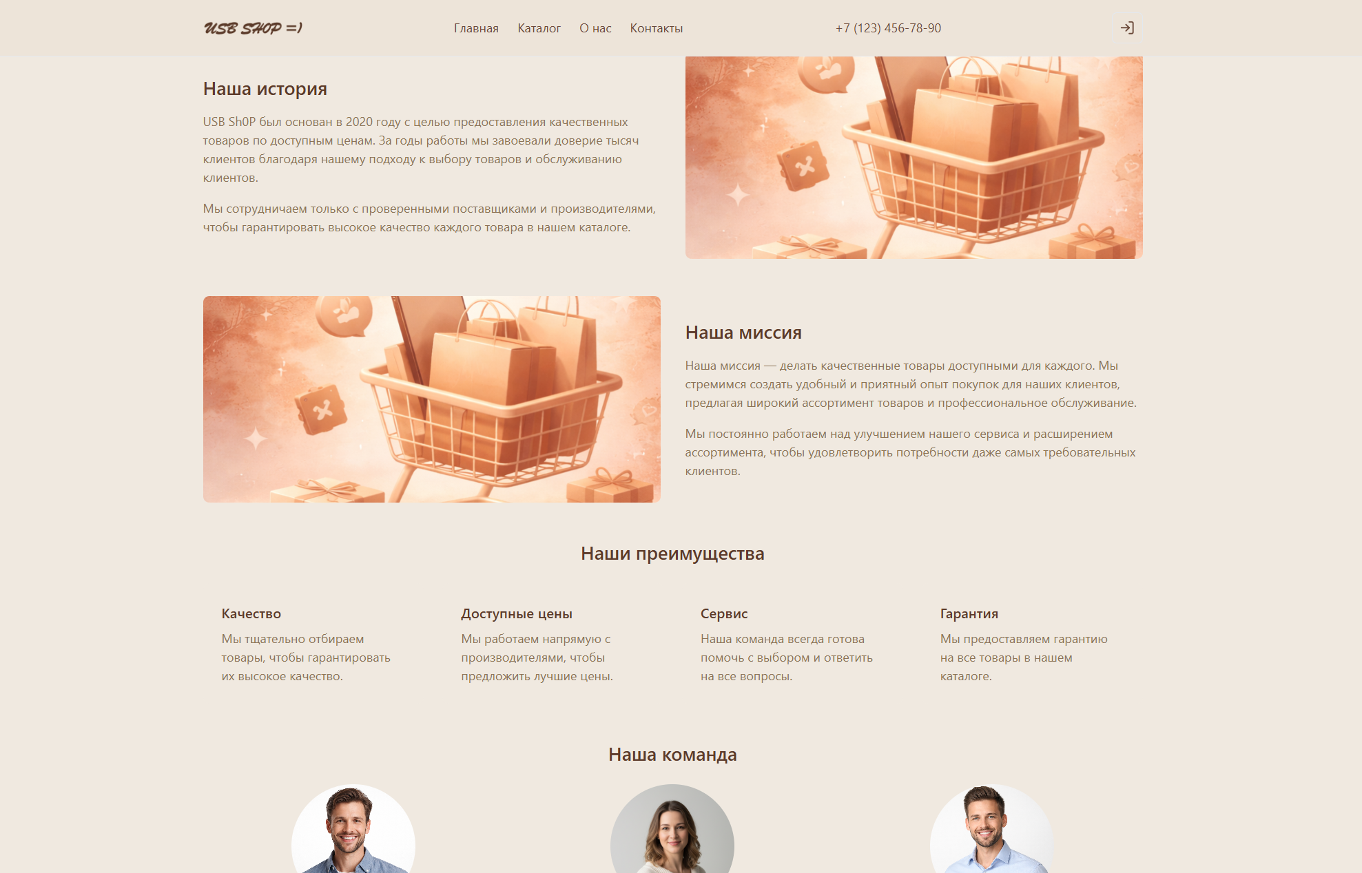 Снимок экрана 2026-01-26 095042.png