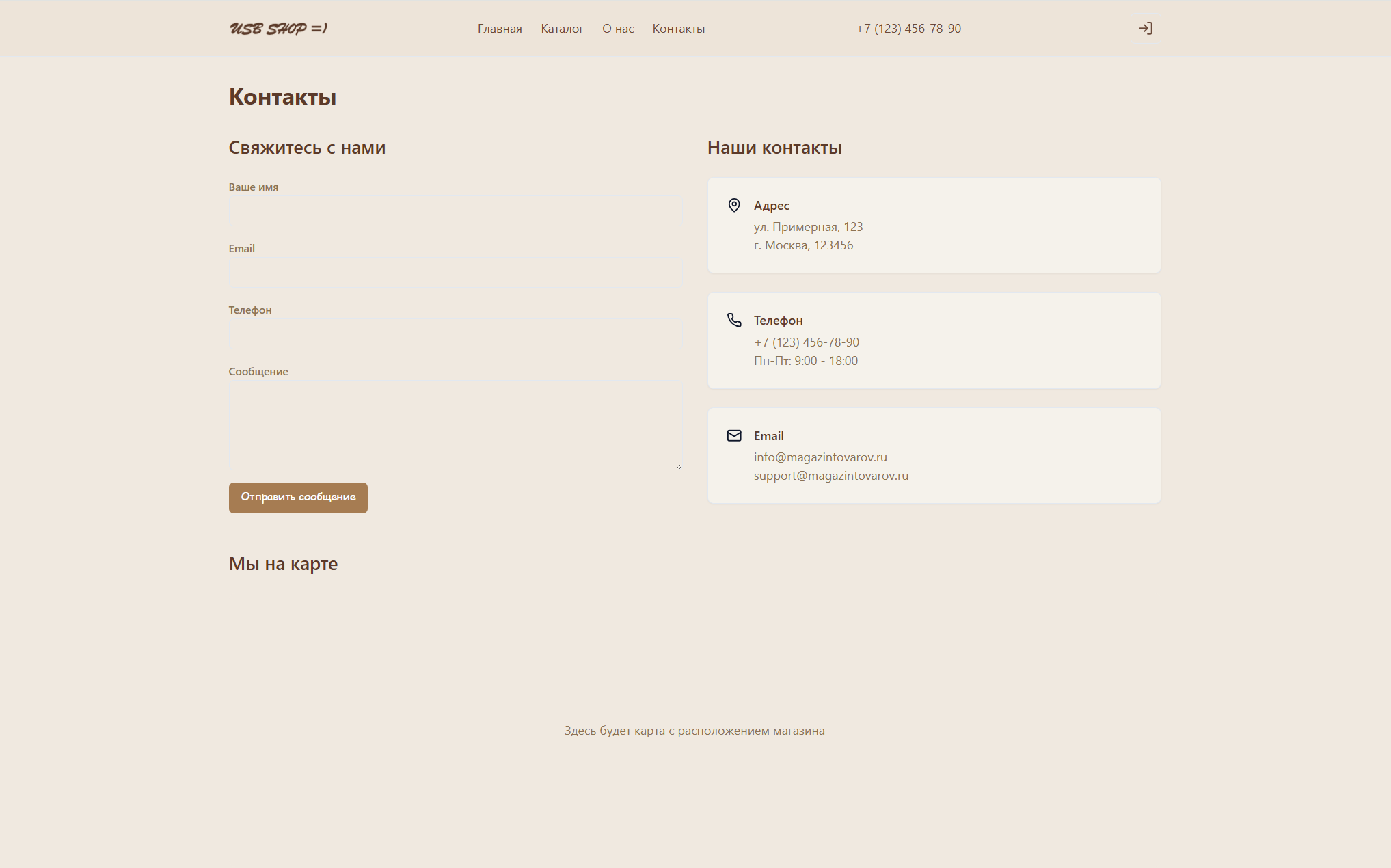 Снимок экрана 2026-01-26 095113.png