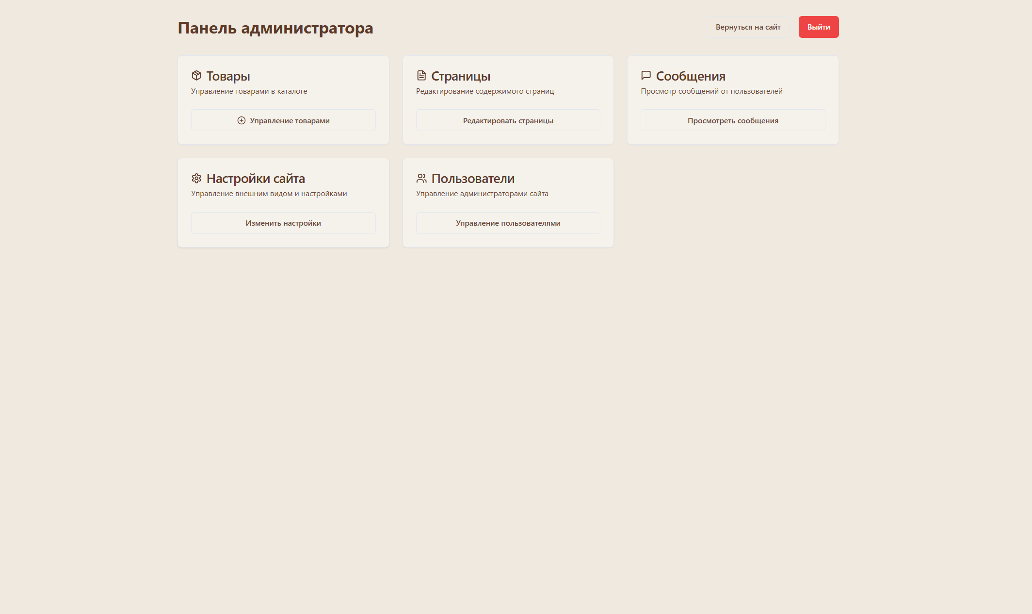 Снимок экрана 2026-01-26 095125.png