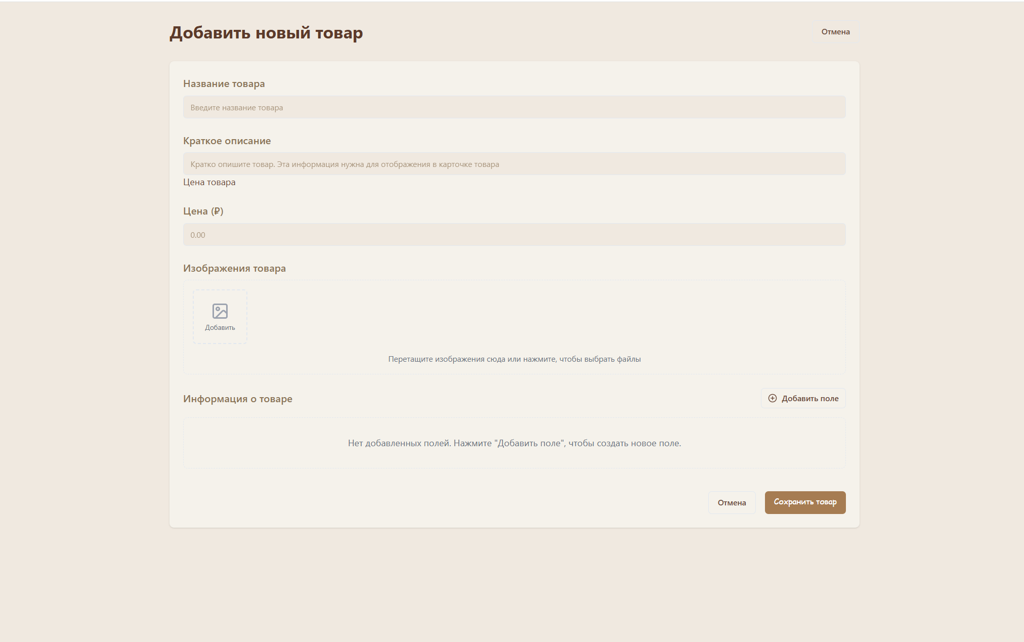 Снимок экрана 2026-01-26 095156.png