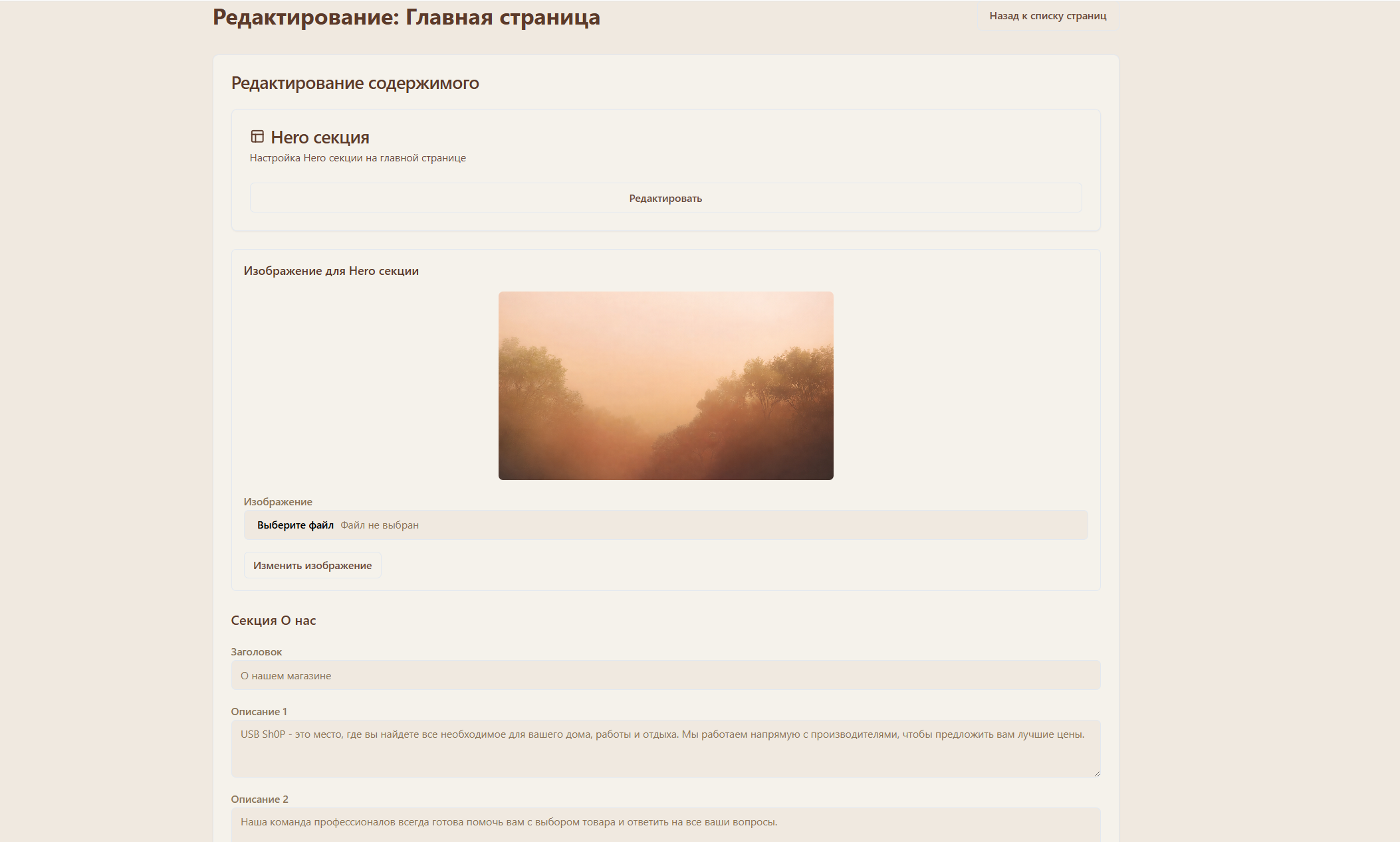 Снимок экрана 2026-01-26 095230.png