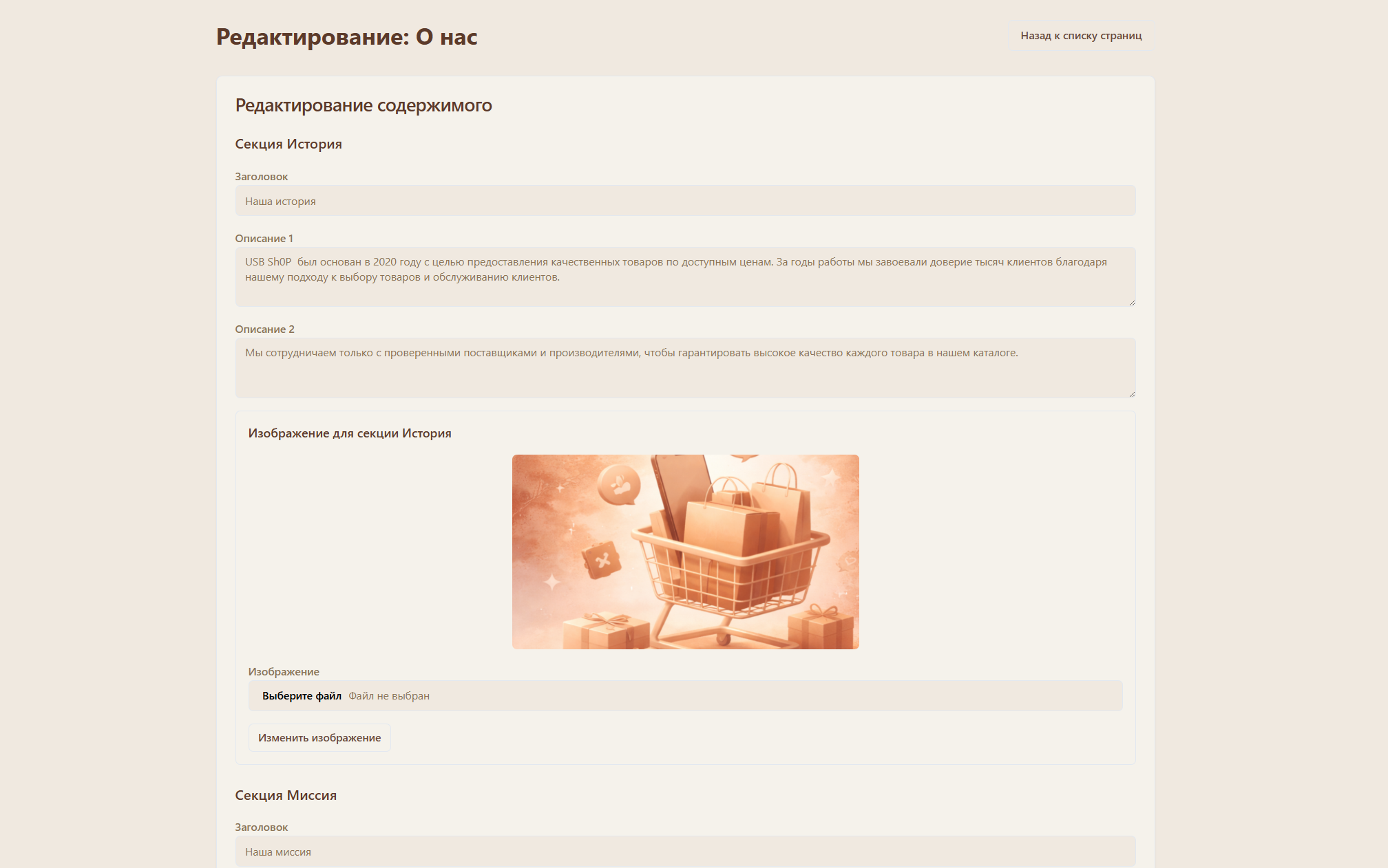 Снимок экрана 2026-01-26 095239.png