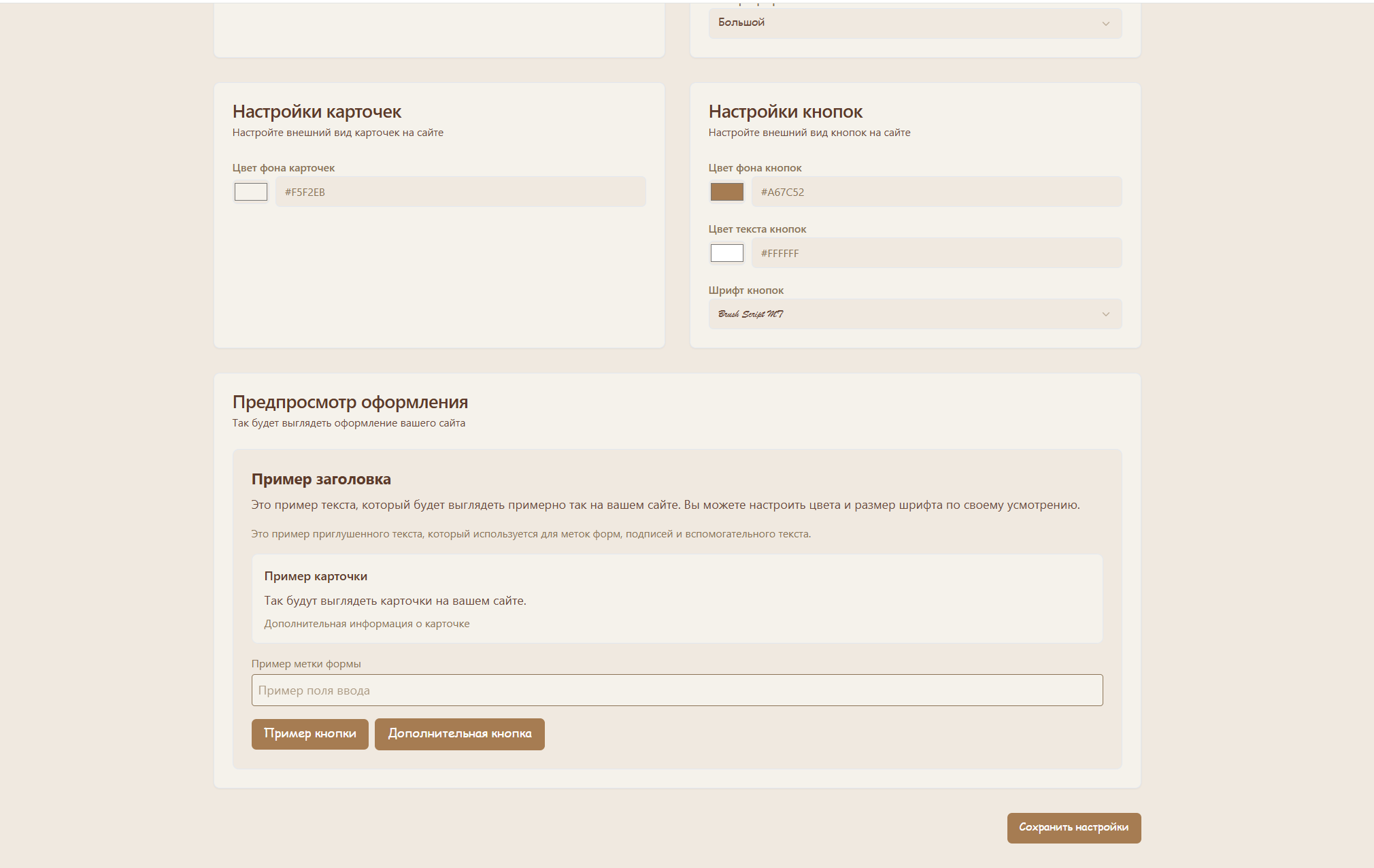 Снимок экрана 2026-01-26 095312.png