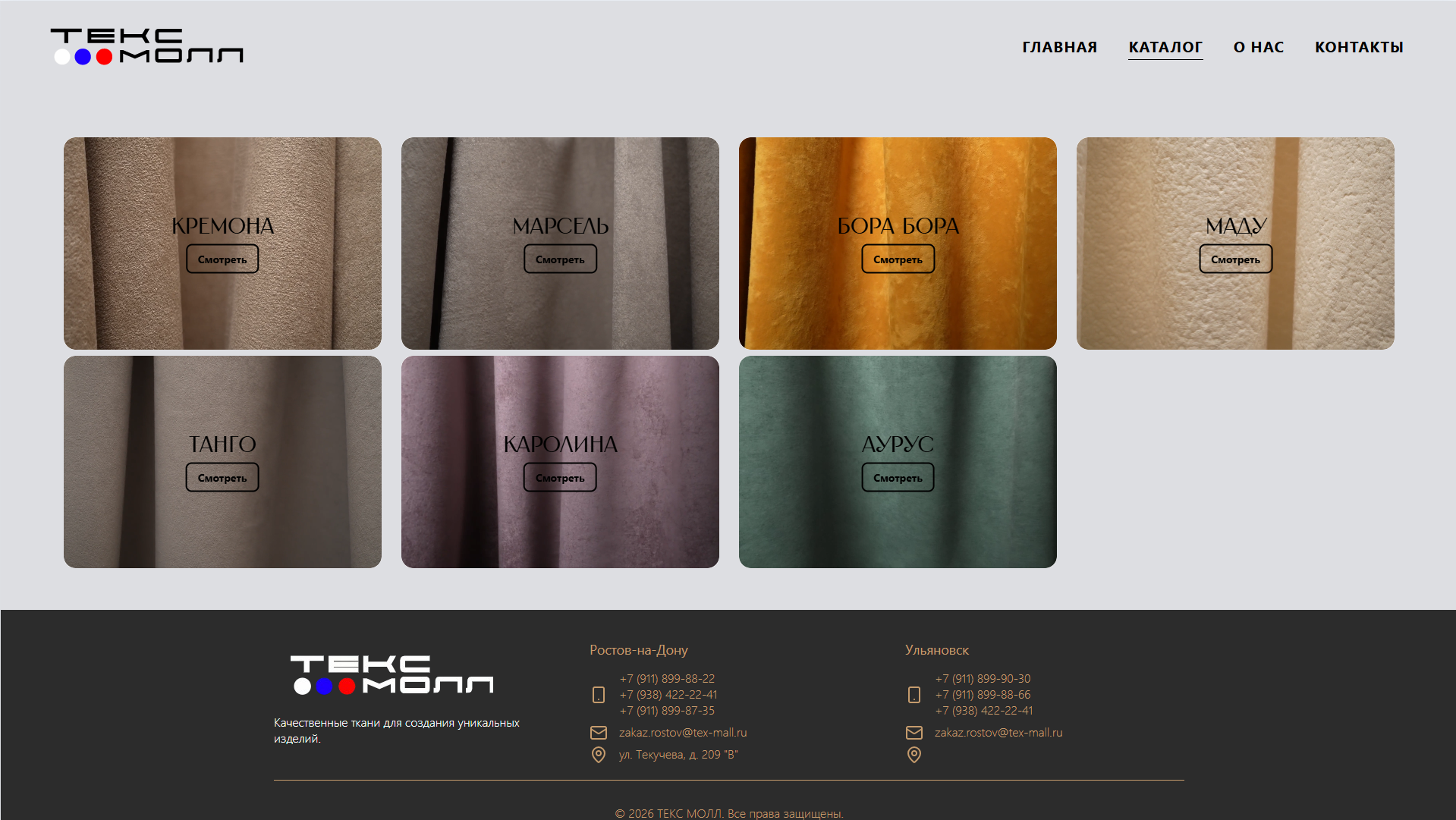 Снимок экрана 2026-01-26 104721.png