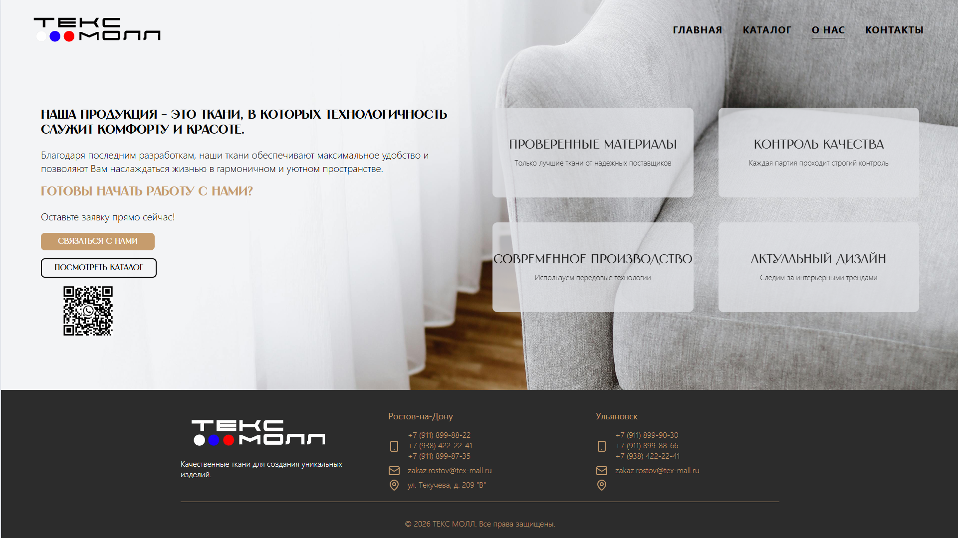 Снимок экрана 2026-01-26 104735.png