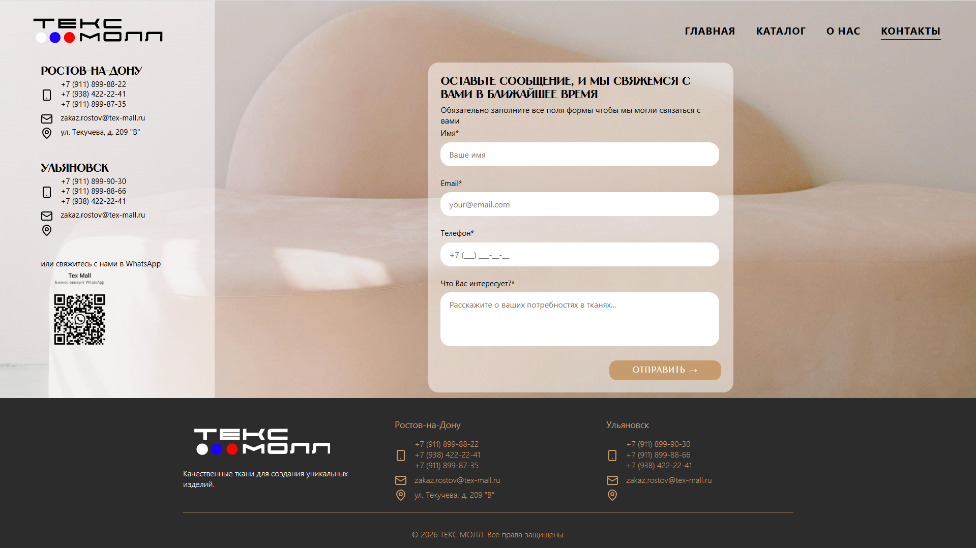 Снимок экрана 2026-01-26 104744.png