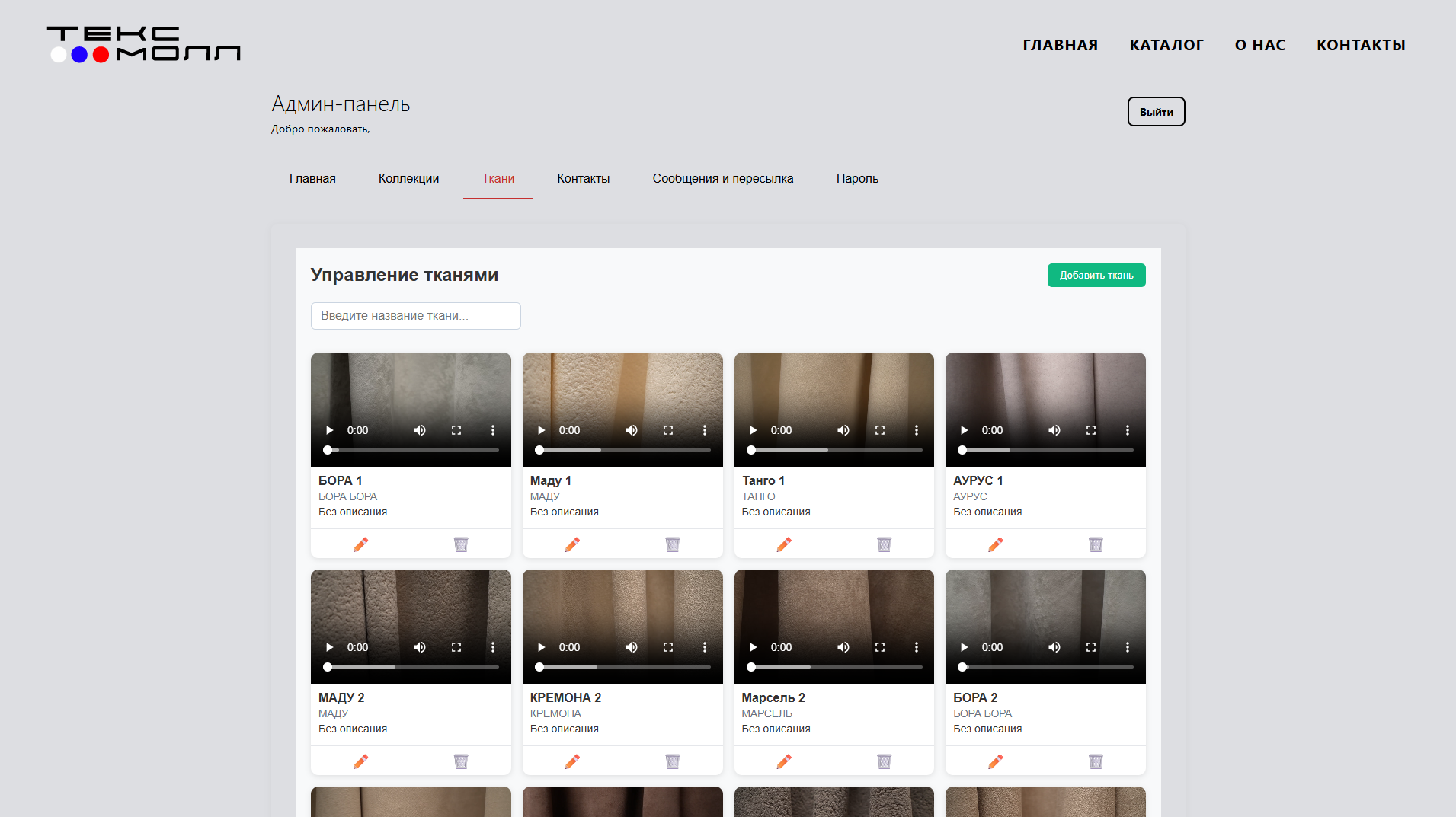 Снимок экрана 2026-01-26 104837.png