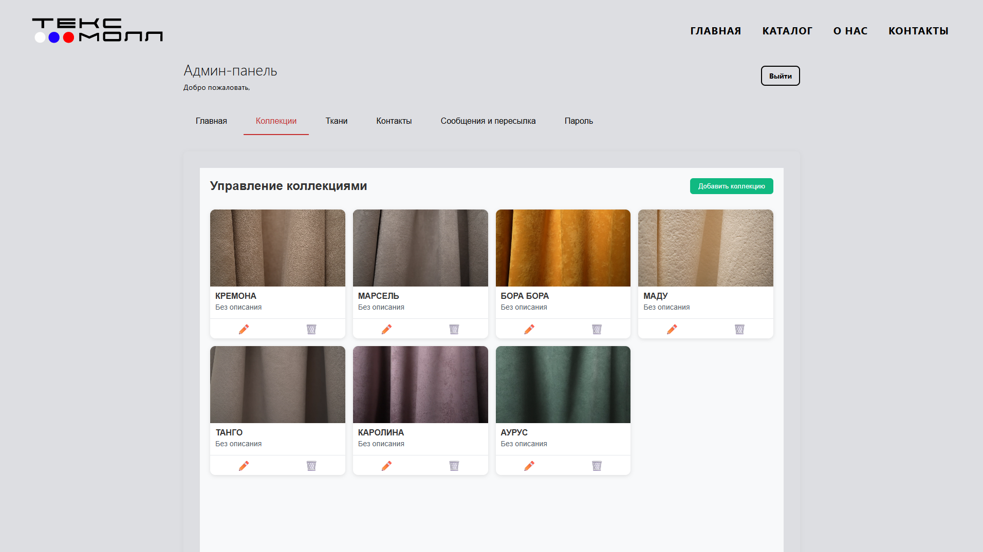 Снимок экрана 2026-01-26 104844.png