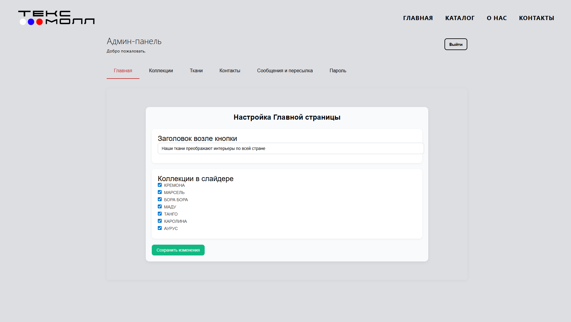 Снимок экрана 2026-01-26 104852.png