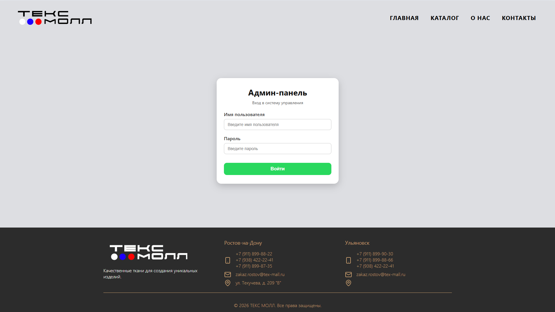 Снимок экрана 2026-01-26 104923.png