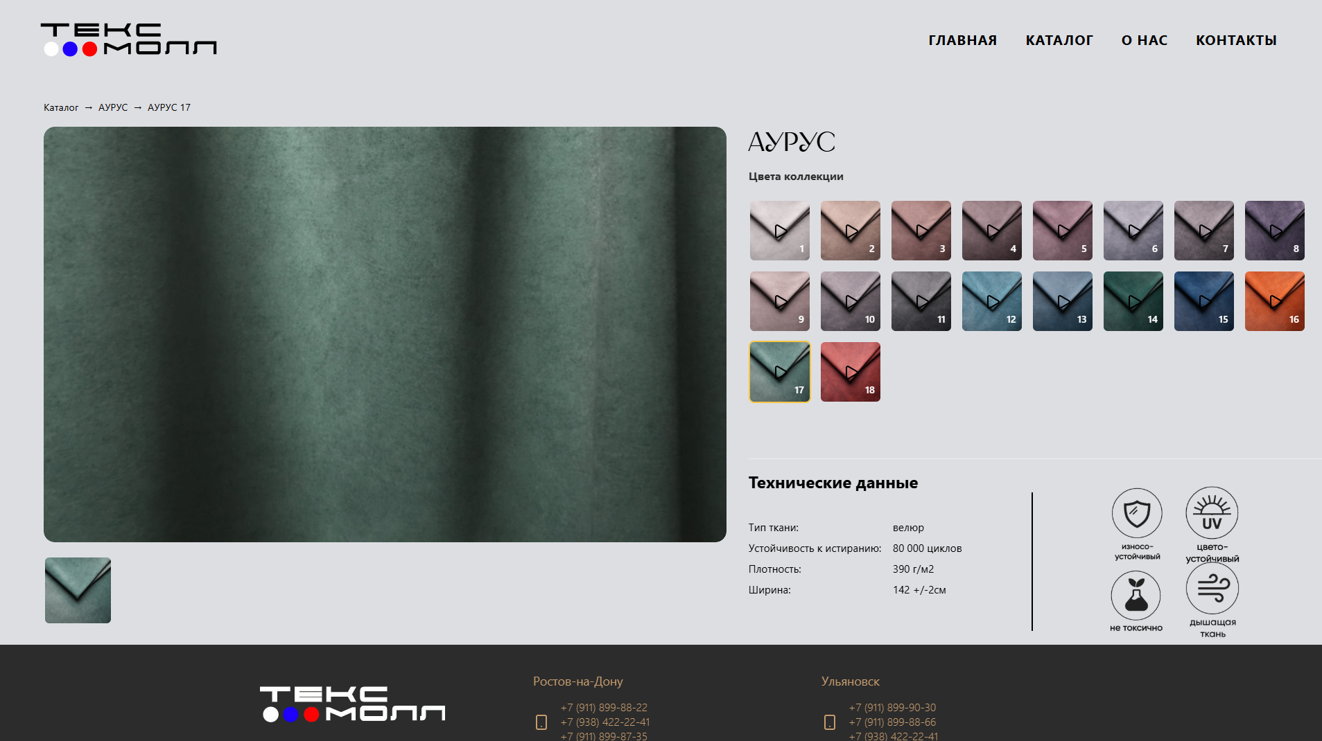 Снимок экрана 2026-01-26 105751.png