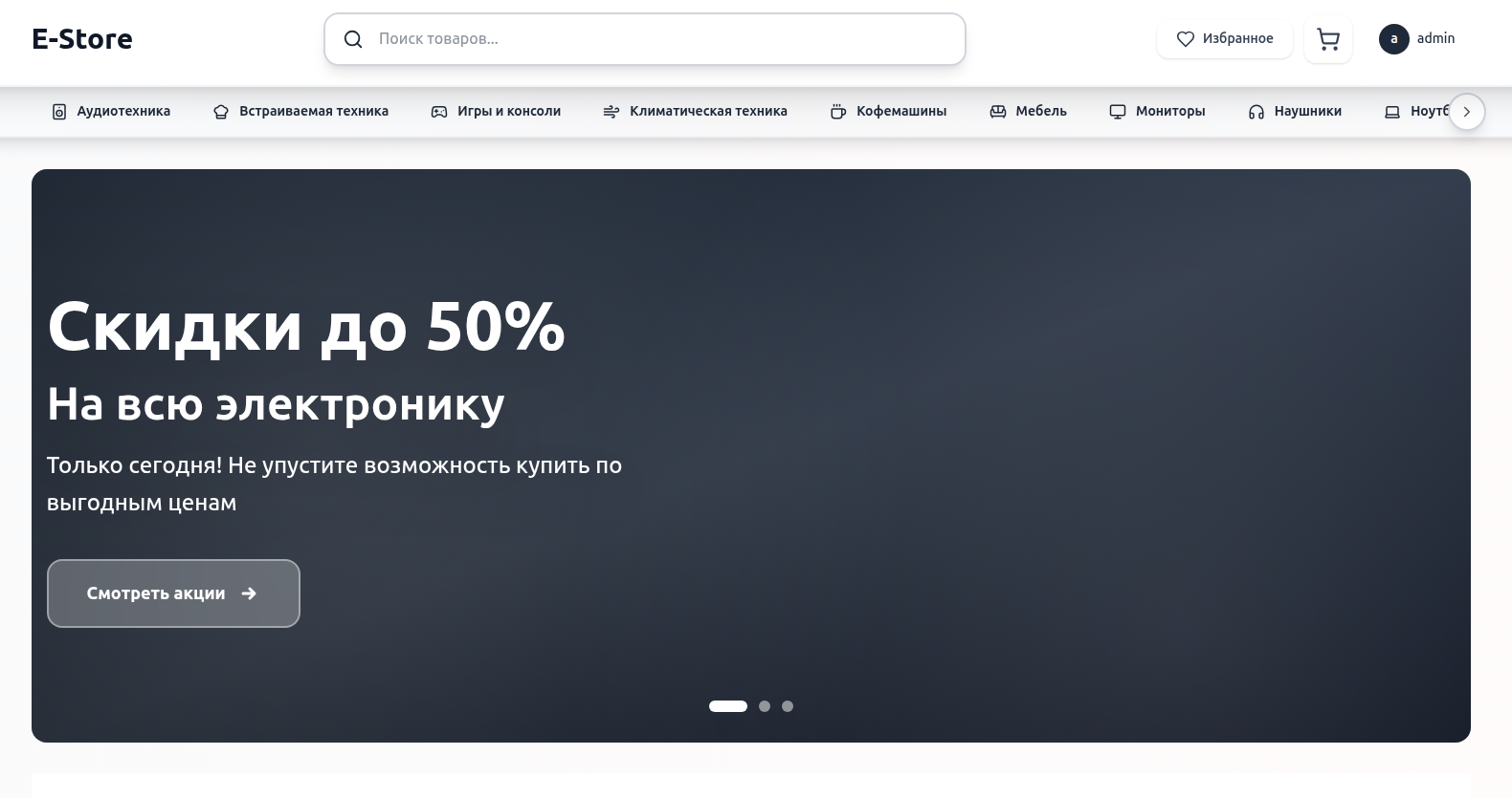 Снимок экрана 2026-01-26 160752.png